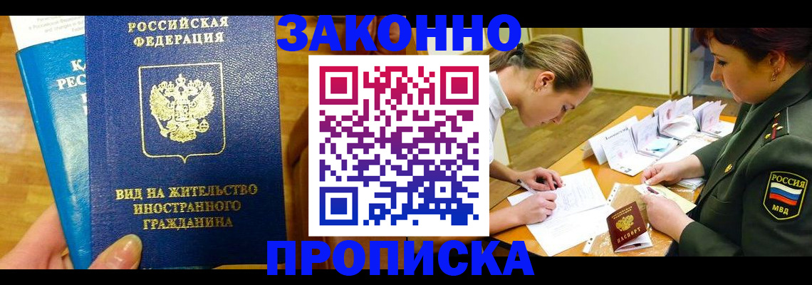 регистрация для дет. сада в Новочебоксарске