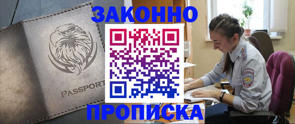 регистрация для дет. сада в Новочебоксарске